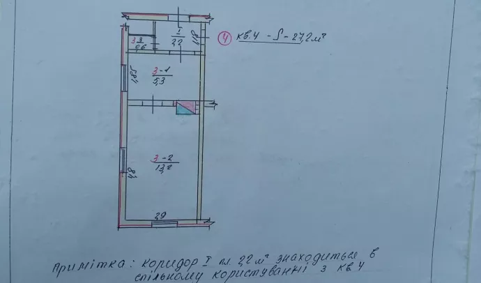 №5525 частина приватного будинка на вул. Піонерська