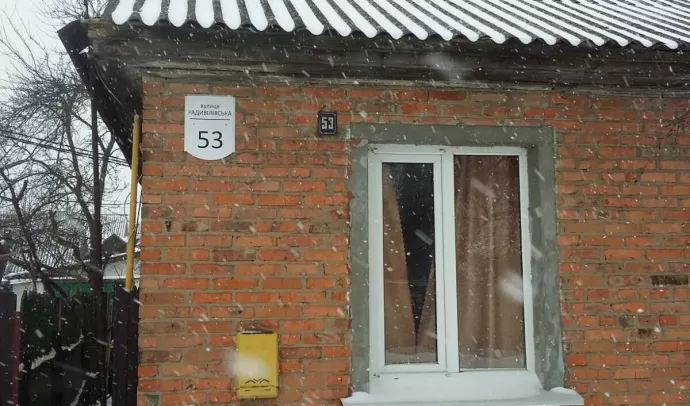 №5525 частина приватного будинка на вул. Піонерська