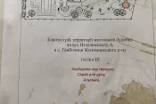 №5532 приватний будинок в с. Глибочиця