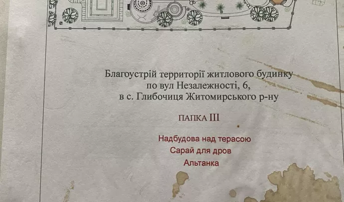 №5532 приватний будинок в с. Глибочиця