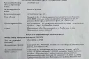 №5532 приватний будинок в с. Глибочиця