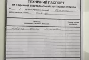 №5532 приватний будинок в с. Глибочиця