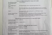 №5532 приватний будинок в с. Глибочиця