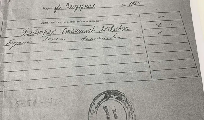 10037 Шикарний будинок м.Звягель