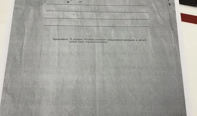 10037 Шикарний будинок м.Звягель