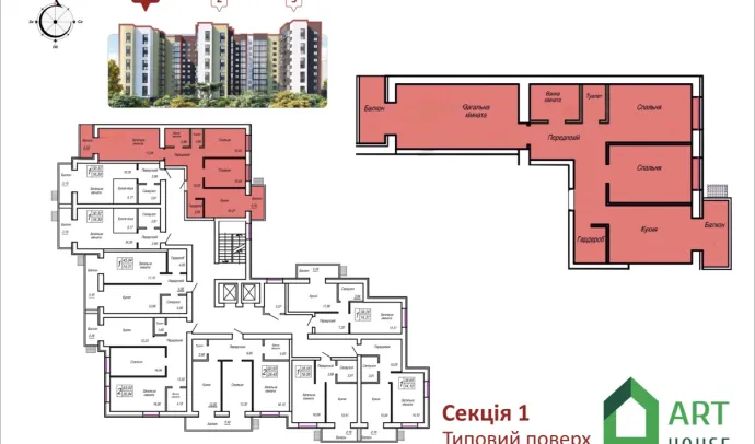 3889 Трикімнатна квартира ЖК Домашній 2